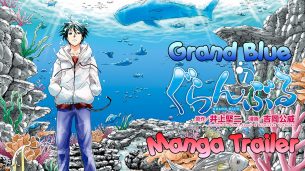 Grand Blue