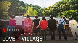 Love Village (2023)