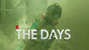 THE DAYS (2023)