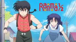 Ranma1/2 (2024)