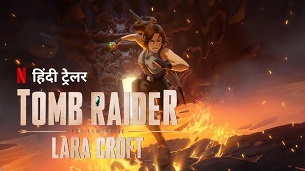 Tomb Raider: The Legend of Lara Croft (2024)